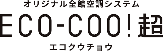 ECO-COO!超 ロゴ